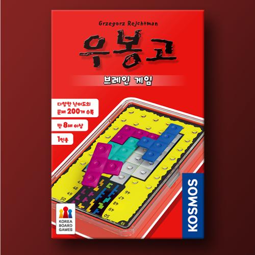 KoreaboardGames Ubongo Brain Game