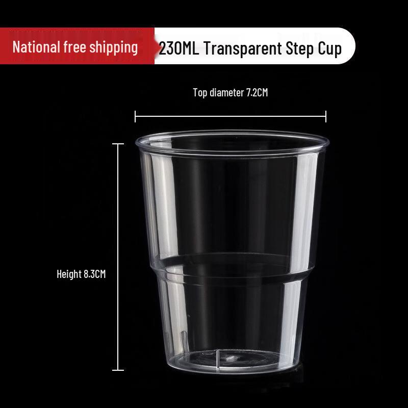 Disposable Thickened Transparent Airline Cups 230ML