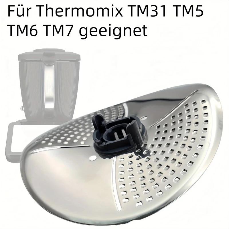 TM7 Funda Protectora Pelador Cortador, Accesorio Cubierta de Cuchilla para Thermomix TM6 TM5 TM7 Verduras Acero Inoxidable, Acceso Cocina