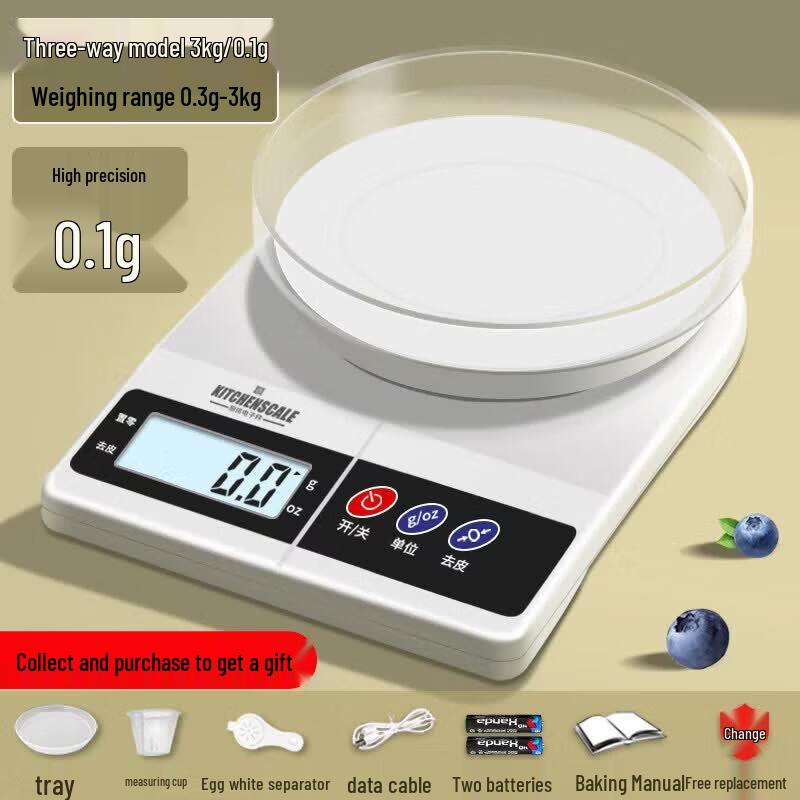 Qiwei High-Precision Digital Kitchen Scale