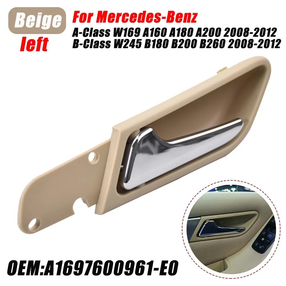 A1697600961 Side Interior Door Handle For Mercedes-Benz A-Class W169 A160 A180 A200 B-Class W245 B180 B200 B260 2008-2012