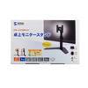 Sanwa Supply Desktop Monitor Stand Rotation and Height (with Adjustment) CR-LAD1110BK