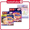 Hakugen Earth Relax Yutapon Eye Mask Steam Warmer Can Be Used 365 Times Greige  Sumikko Gurashi 1 Piece