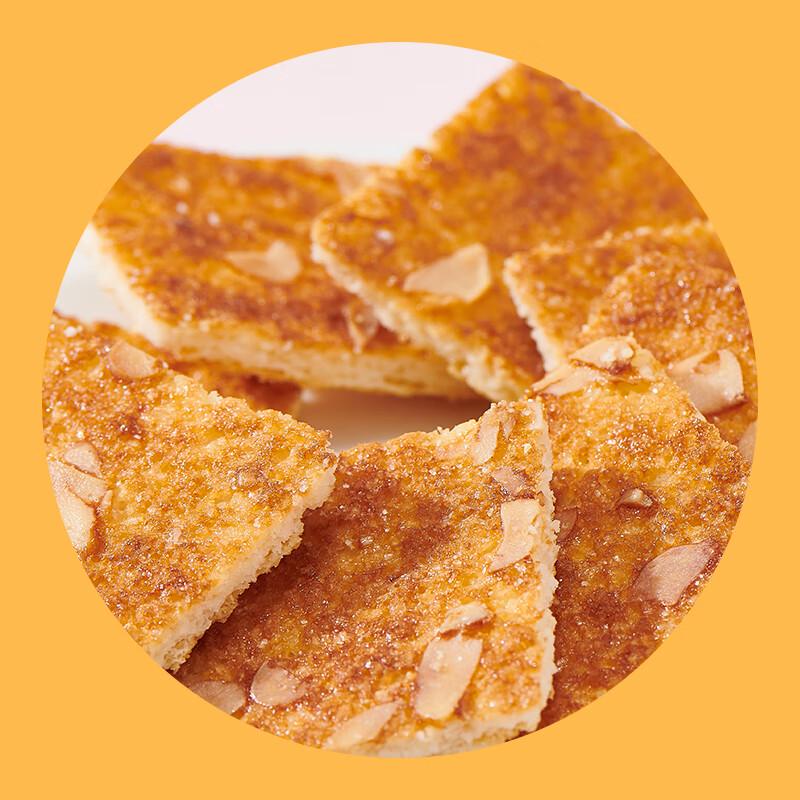 Haochidian Crispy Almond Cookies