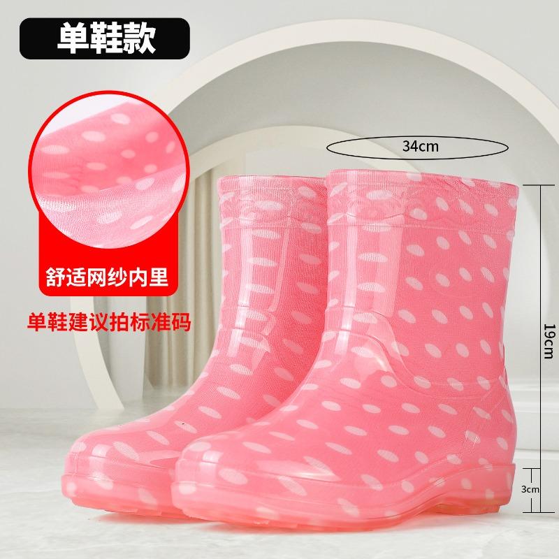 New Fashionable Women's Short Tube Medium Tube Rain Boots Waterproof and Non-slip Water Shoes Summer Rain Shoes Women's Water Boots