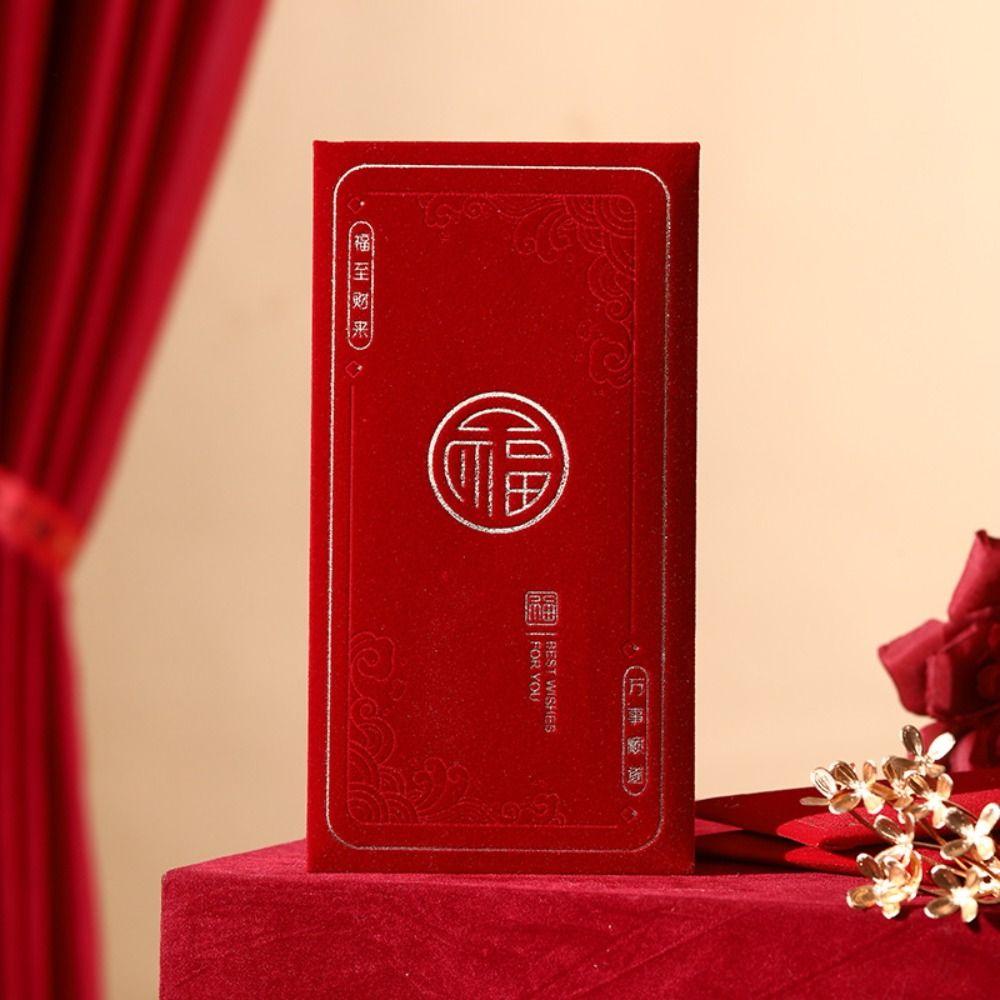 4pcs Simplicity New Year Red Envelope Blessing Words HongBao Wedding Money Envelope Children Kids