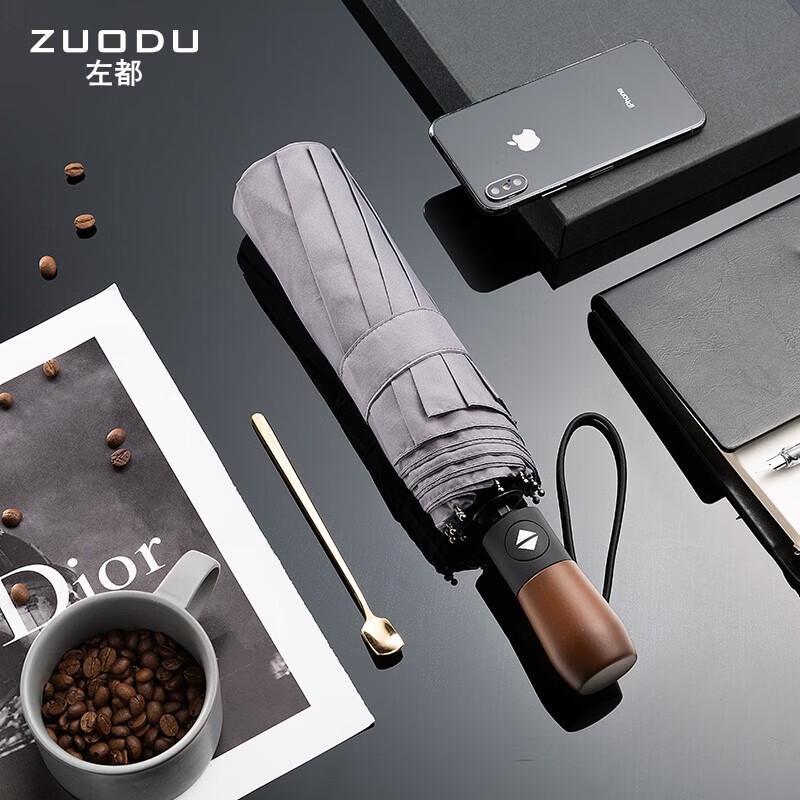 ZUODU ZD019 Classic Wooden Handle Automatic Umbrella