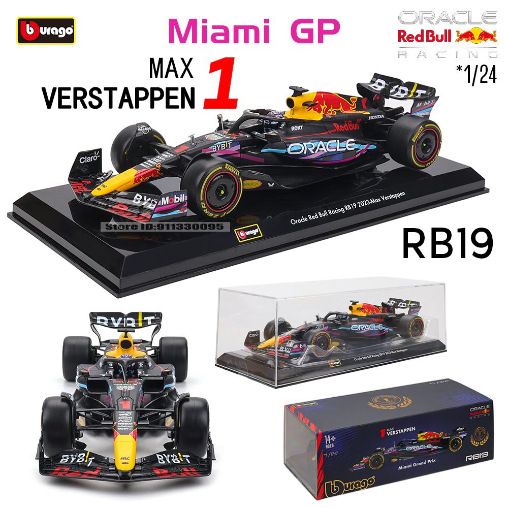 Bburago 1:24 2022~2025 Red Bull United States GP RB19 #1 Vestappan #11 Perez Alloy Car Model F1 serie various style Benz Ferrari