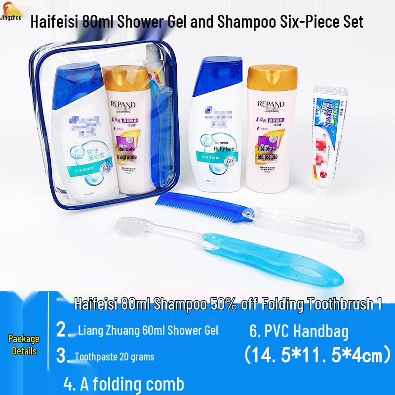 Portable Travel Toiletry and Cosmetic Bag Set