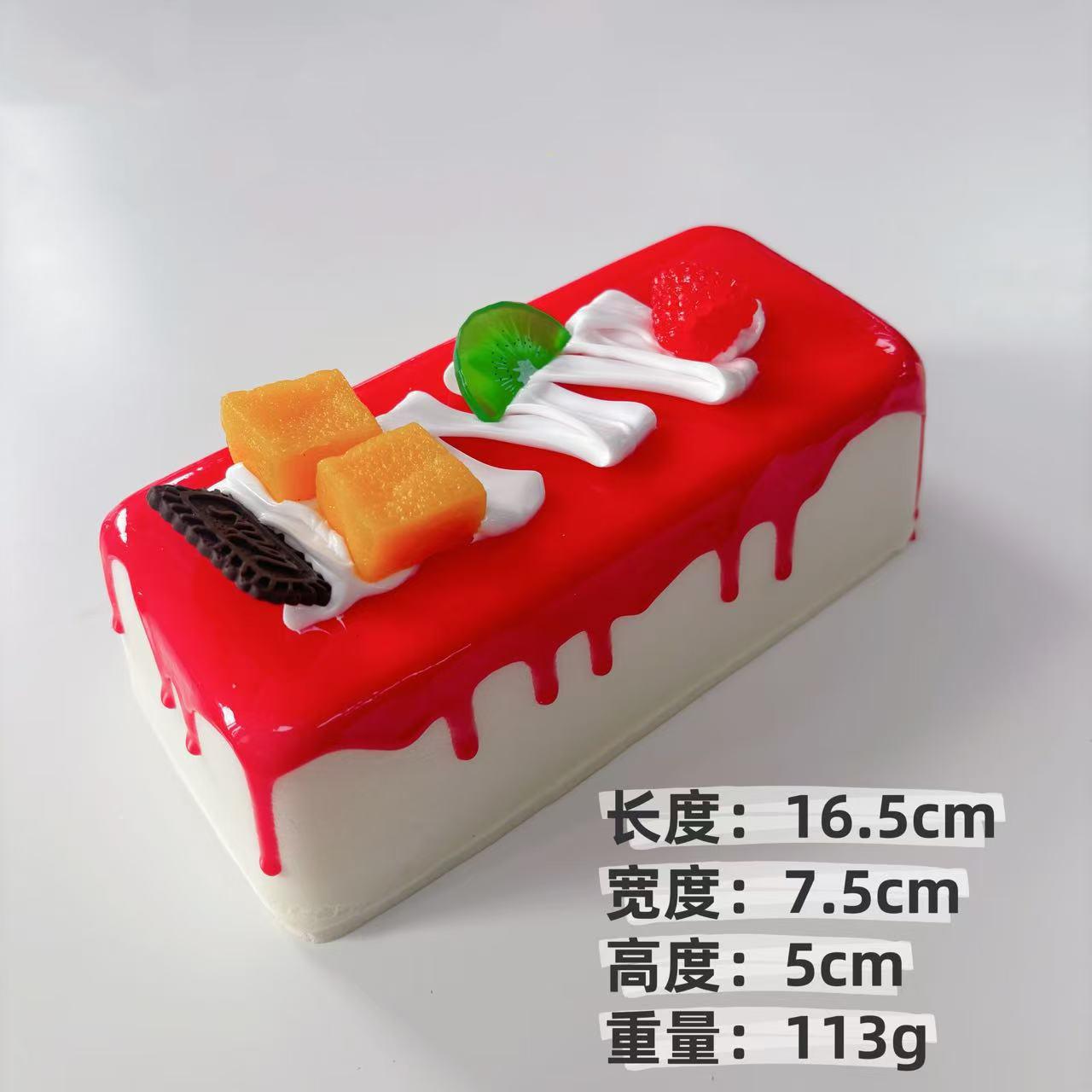 

Latest Ice Cream Fruit Cake Press Plaything Lifelike Cake Model Pinch Slow Rebound Squeeze Toy Adults Kids Stress Relief Sensory Toy