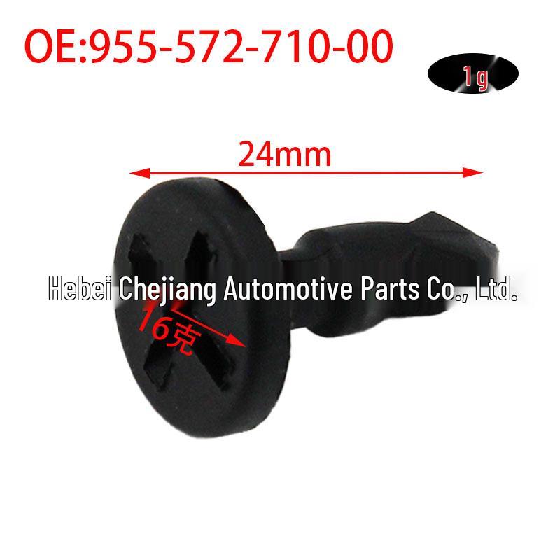 

Screw Fastening Buckle for Porsche Cayenne Engine Compartment Panel - 95557271000 Chejiang Auto Parts