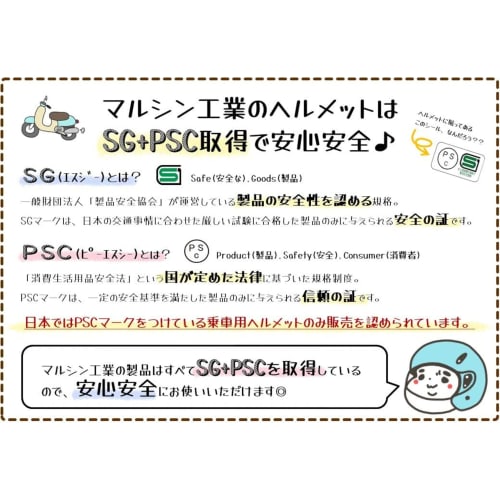 MARUSHIN Motorcycle Helmet with Jet Visor M-385 Matte Black Free Size (57-60cm) 3853