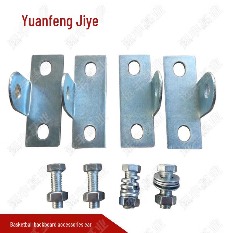 Yuanfeng Jishi Basketball Hoops and Accessories