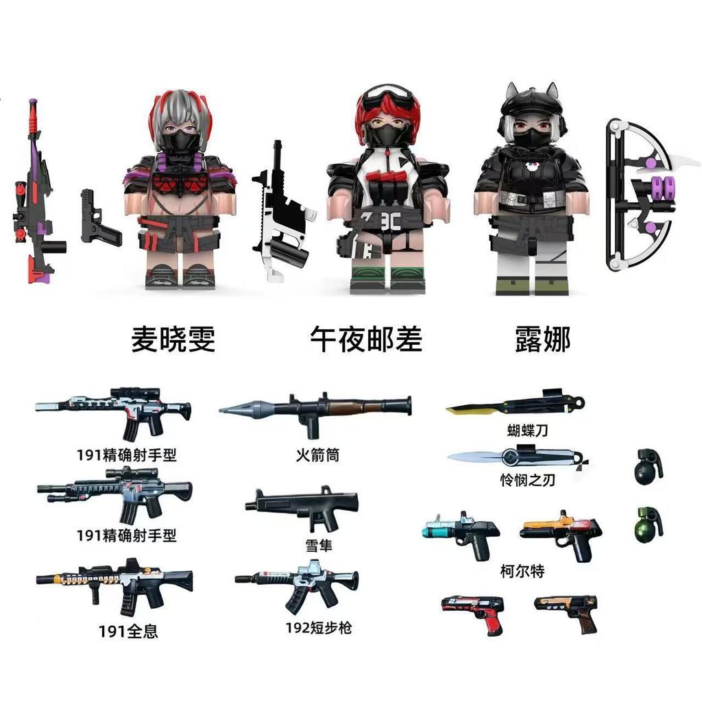 Game Delta Special Forces Building Blocks Wei Long Mini Action Dolls Building Blocks Toys Gifts Popular Handmade Building Blocks