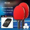 Boli A11 Six-Star Student Training Table Tennis Racket Set - Two-Piece Pure Wood