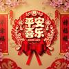 Traditional New Year Door Sticker Flocked Horse Year Door Sticker  Office Decoration