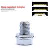 CFMOTO 250NK/400/650TR MT650 Oil Drain & Magnetic Screw