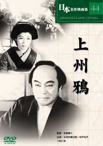 

DVD Joshu Japan Movies DVD Used
