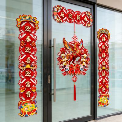 2026 Year of The Horse Couplets Stickers Set Thickened Waterproof Spring Festival Decorations for Doors Windows Walls Homes Offices Holiday Gifts And