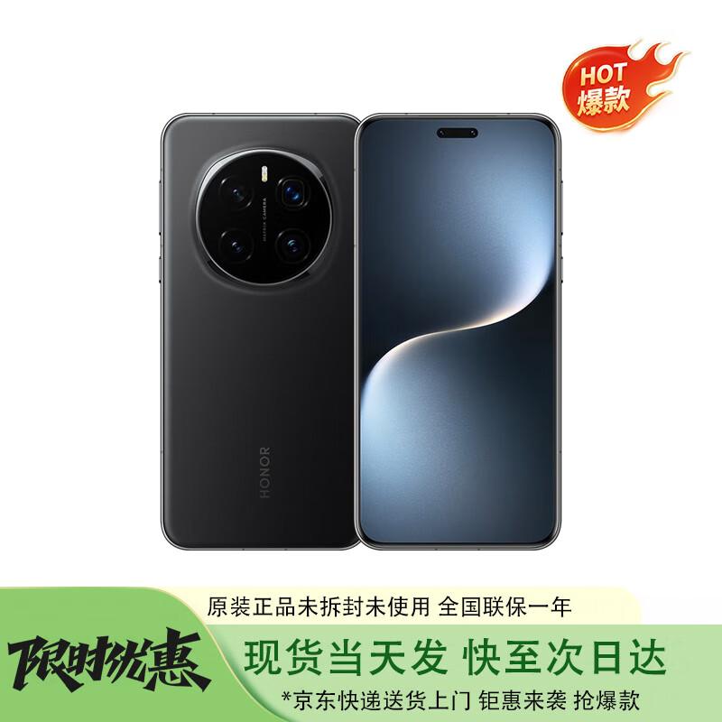 

Honor Magic7 Pro (версія CN)