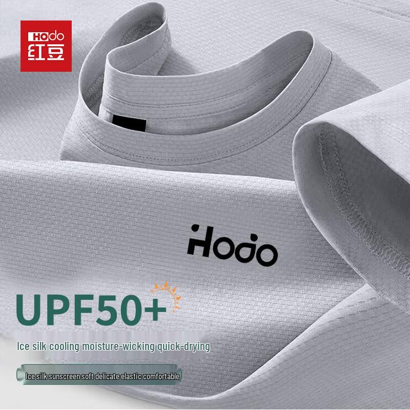 

Hodo Men s UPF50+ Quick-Dry Sun Protection T-Shirt XXL