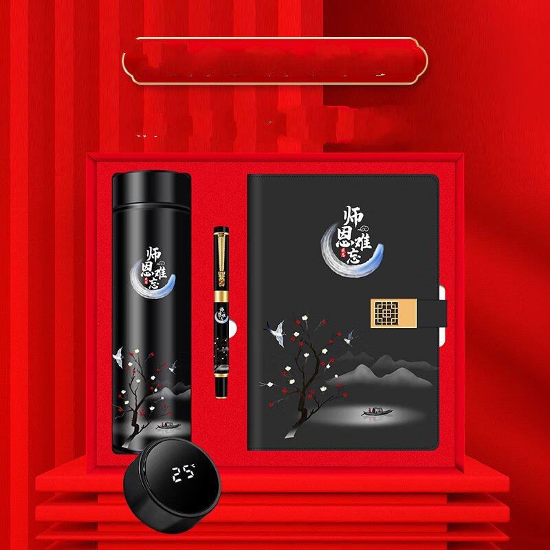 Shangqi Teacher s Appreciation Gift Set