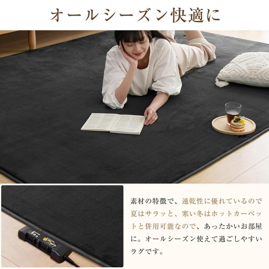 Softime Carpet Thick 15mm Memory Foam 200x250cm 3 Tatami Odor Comfortable for All Compatible with Underfloor Heating and Hot Living Room Solid Black
