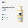 Kids Swim 4-in-1 Shampoo & Body Wash
