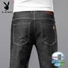 Jeans Droits en Soie Glacée pour Homme
