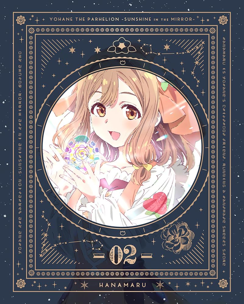 

Солнце в зеркале 2 [Специальное лимитированное издание] [Blu-ray]