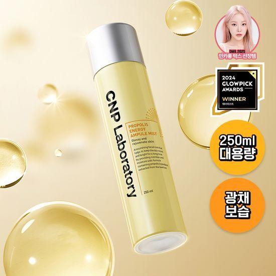 

CNP Энергетический ампульный спрей с прополисом 250 мл 250ml