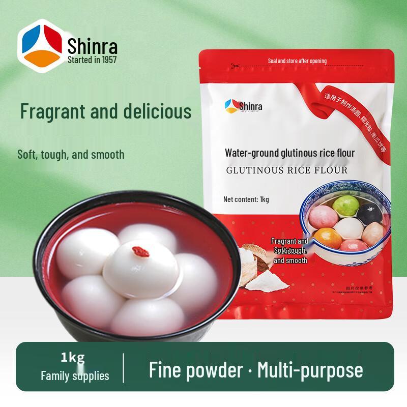 Xinliang Water-Milled Glutinous Rice Flour