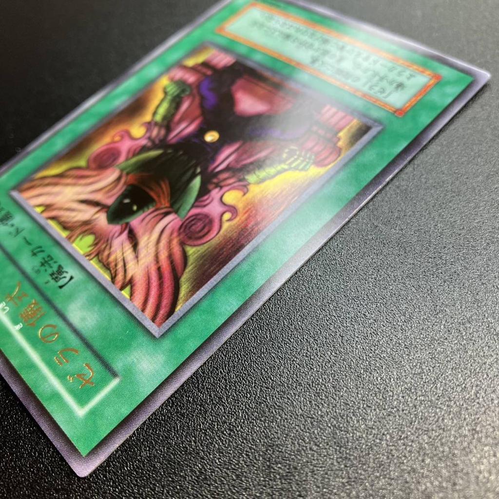 Yu-Gi-Oh! Mint condition Ritual UR Ultra Rare Early Edition Spell perfect single stored Zera's Card, condition, , card, item.
