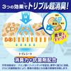 PetPro DeoFree Cat Litter System Toilet Strong Deodorizing Sand 7L Direct from Japan