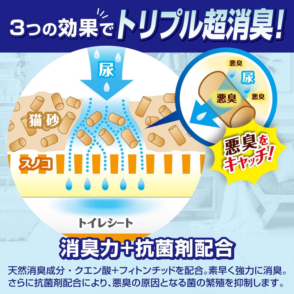PetPro DeoFree Cat Litter System Toilet Strong Deodorizing Sand 7L Direct from Japan