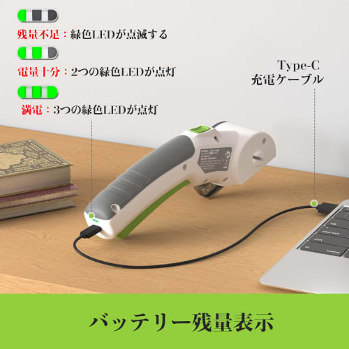 WORKPRO Electric Cutter, Cordless Multi-Cutter, Electric Cardboard Cutter, Fabric Cutter, 3.6V Rechargeable, M2 Stainless Steel Blade, Cuts Fabric, Le