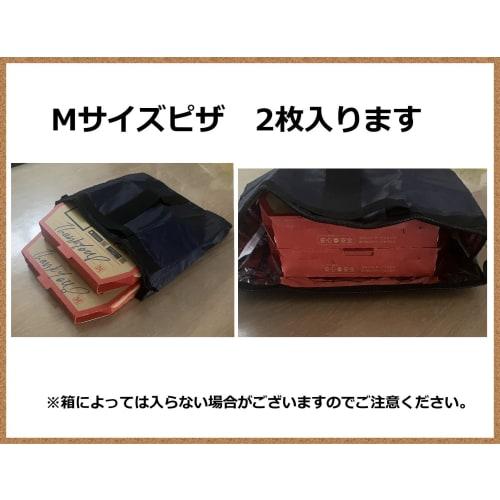 Insulated pizza takeout bag, perfect for pizza, sushi, and bento boxes. Carry it horizontally or vertically for convenient takeout. Aluminum-coated in