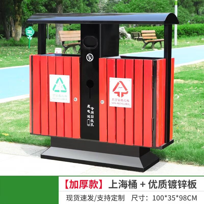 Outdoor Stainless Steel Classified Waste Bin