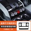 For Byd Leopard 5 Denza B5 Central Control Armrest Protection Frame Air Vent Cup Holder Decoration FrameInterior ModificationGood product