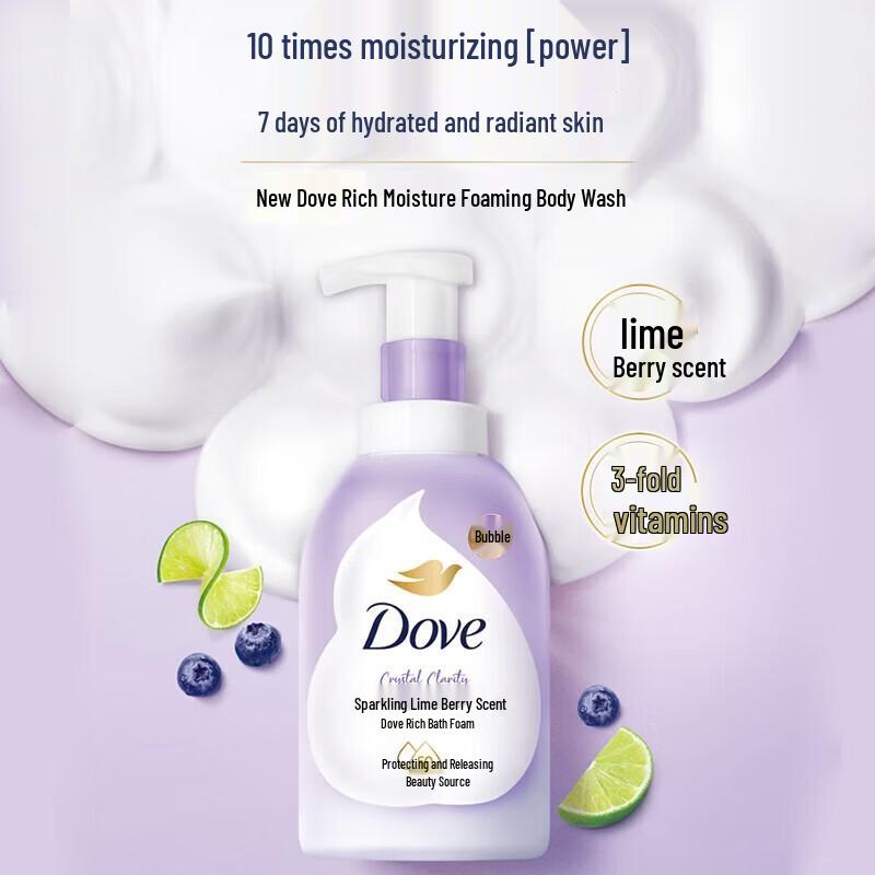 DOVE Lime & Berry Scented Bath & Scrub Set