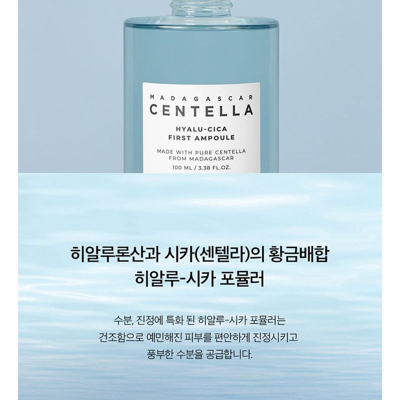 SKIN 1004 - Madagascar Centella Ampoule Kit