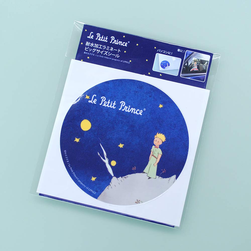 Perfect for your or These specially made stickers fade even when used laminated large stickers The Little Prince car, suitcase, laptop! won't
