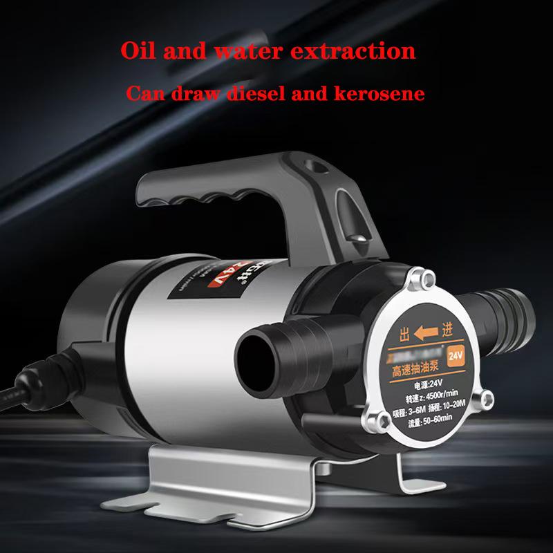 12V 24V 220V 580W Forward And Reverse Oil Water Dual Purpose Pump Electric Self-Priming Pump Diesel Pump Oil Pump Water Pump
