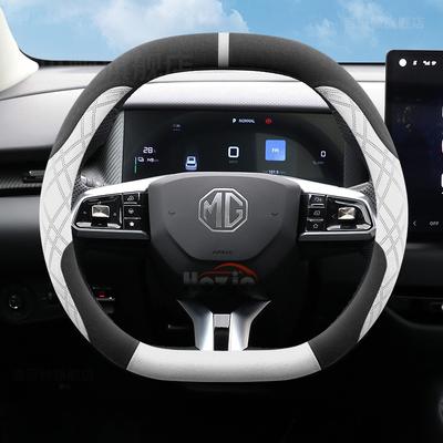 Suede Leather Car Steering Wheel Cover for MG ZS HS ES5 2025 Auto Interior Accessories