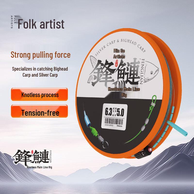 Folk Artist Knotless Carp Main Line Rig Line Size 4