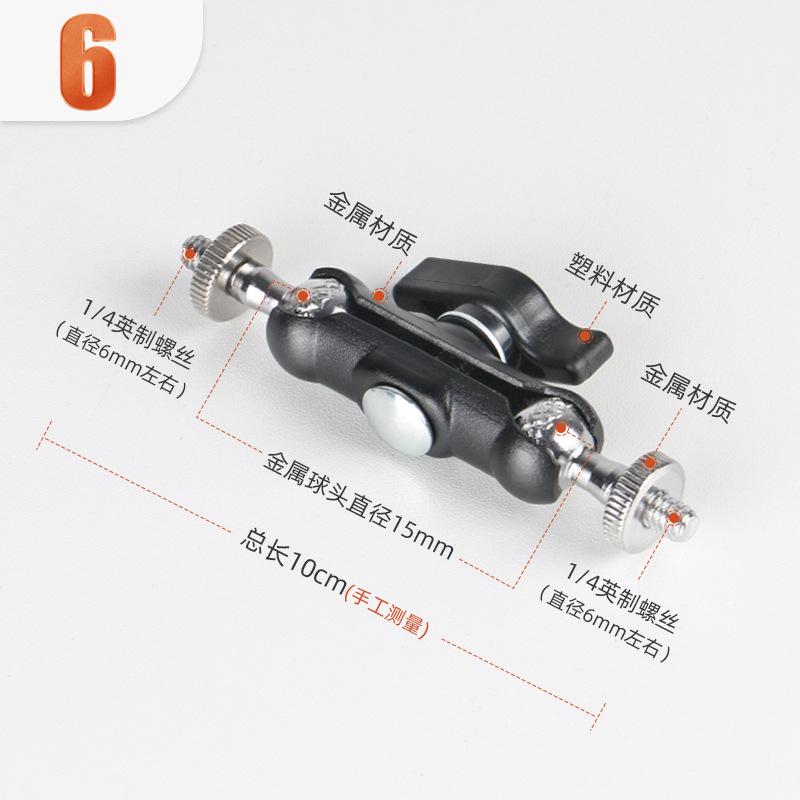 

Universal 1/4 Pea Pod Tripod Adapter: 360° Camera/Phone Holder Clip