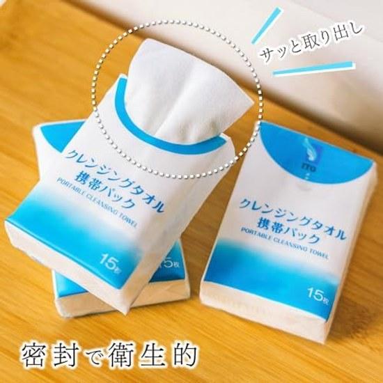 ITO Cleansing Towel Portable Pack (15 sheets x 10 packs) Disposable Face Hand Wipe Sweat Compact Facial Makeup Remover Handkerchief Travel Business
