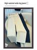 Women's 2026 High-Waisted Stylish Slimming Pants - Versatile Narrow, Wide, or Straight-Leg for Spring/Autumn