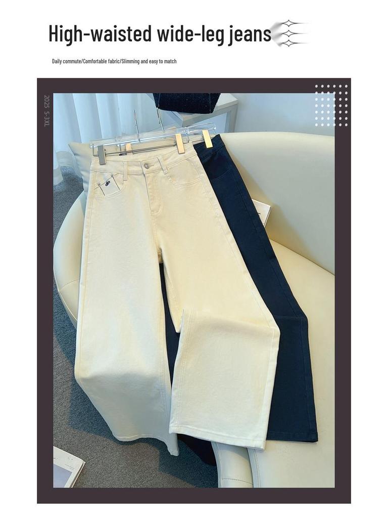 Women's 2026 High-Waisted Stylish Slimming Pants - Versatile Narrow, Wide, or Straight-Leg for Spring/Autumn