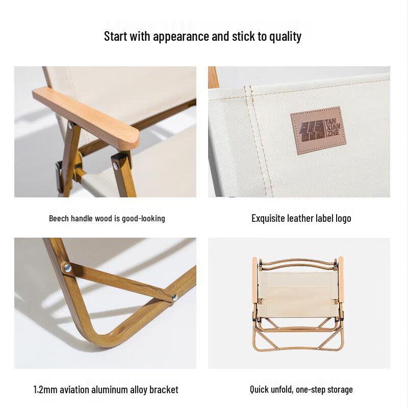Explorer Outdoor Wood Grain Kermit Chair